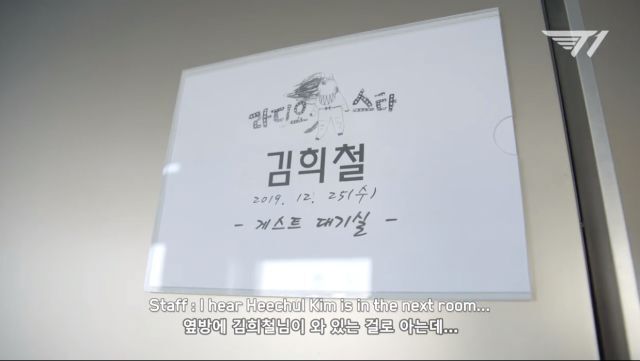 성공한 페이커 덕후 김희철.jpg | 인스티즈