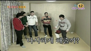 1박2일 시즌1 이수근 올타임 레전드.jpgif | 인스티즈