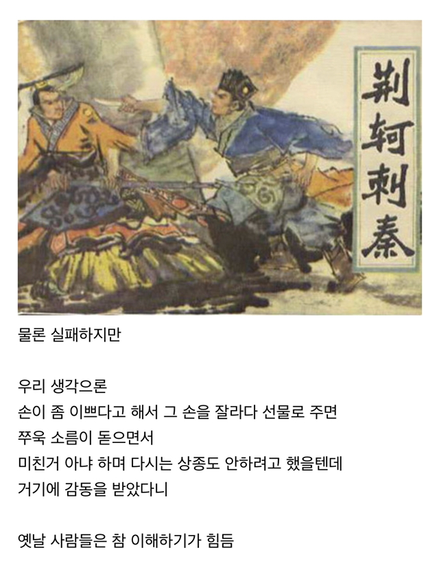 고대사람들의 이해할수 없는 사고방식 | 인스티즈