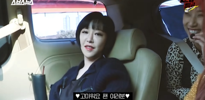 요즘 스타일에 적응중인 브아걸.jpg | 인스티즈