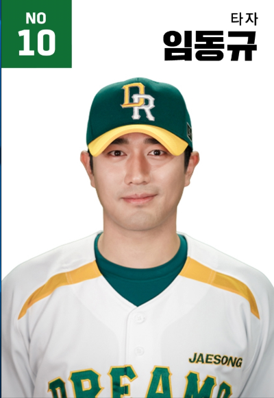 2019년 최고의 유행어는? | 인스티즈