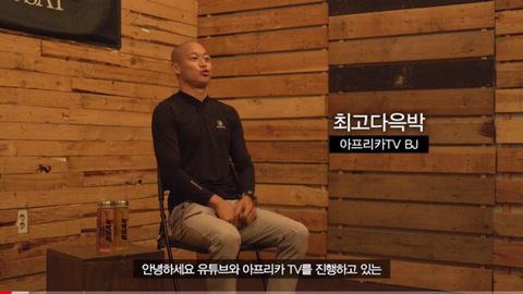 가짜사나이 2기 E조 면접자들 | 인스티즈