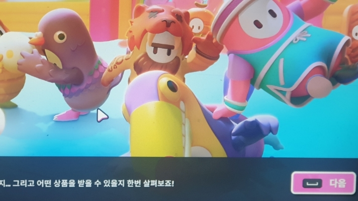 8월4일에 출시한 스팀게임 | 인스티즈