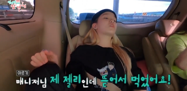 얼굴 표정 극명하게 차이 나는 오마이걸 매니저ㅋㅋㅋ.jpg | 인스티즈