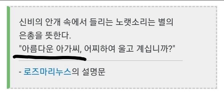 은근히 변태 성향 내비치던 게임 시리즈 | 인스티즈