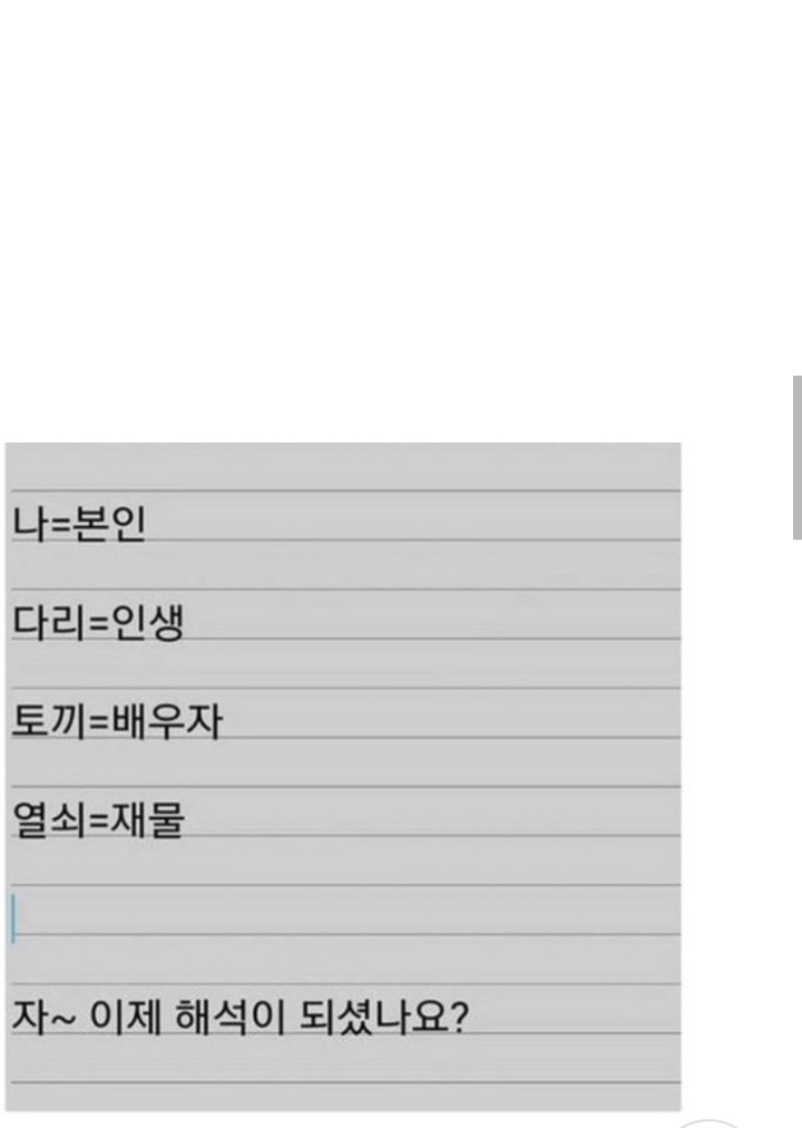 비교적 정확하다는 간단한 심리테스트.JPG | 인스티즈