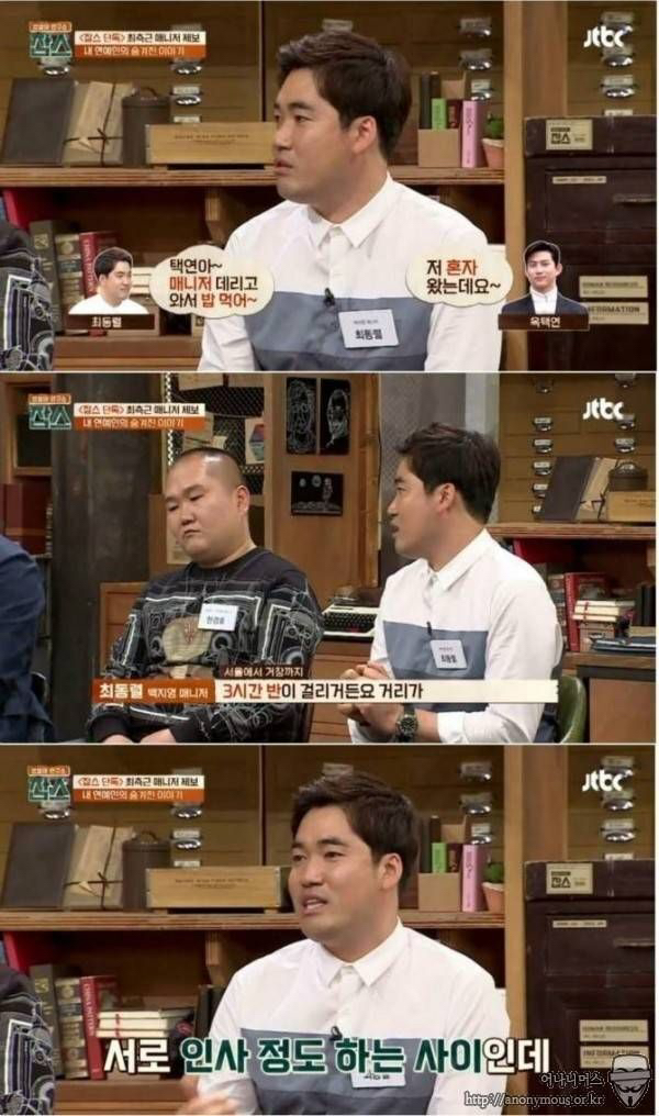 혼자 왕복 7시간 거리 직접 운전해서 조문하러간 연예인.jpg | 인스티즈