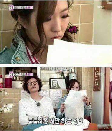 조정치가 정인에게 쓴 편지 | 인스티즈