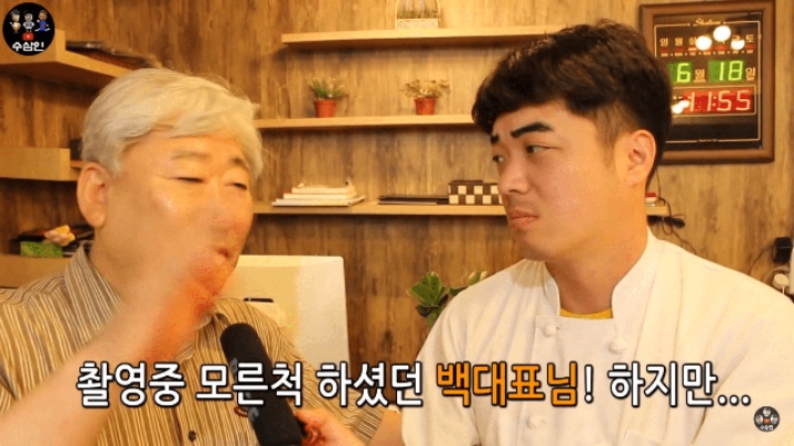 백종원이 이대 백반집에 유독 화가 많이 나 보이는 진짜 이유.jpgif | 인스티즈