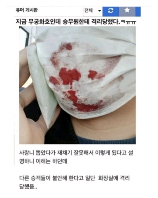 대한민국 독립투사 추가요 (혐오주의) | 인스티즈