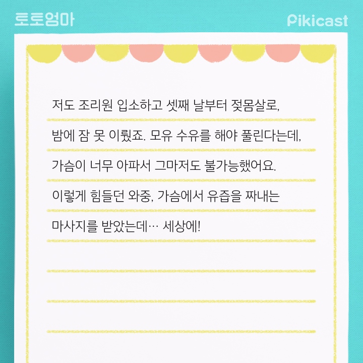출산한여자들이 가는 장소 | 인스티즈