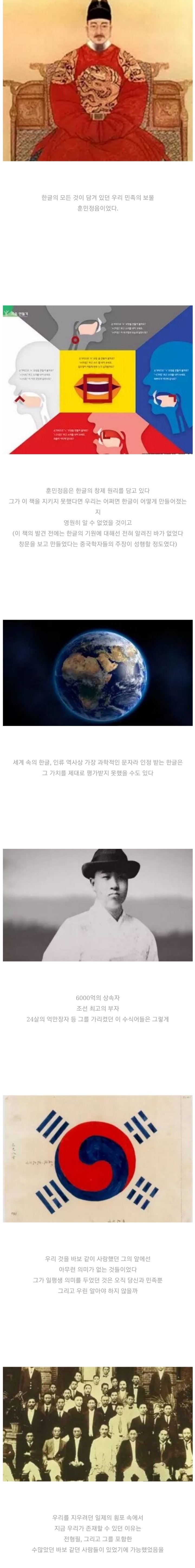 일제강점기 술잔 하나를 3억주고 산 바보 | 인스티즈