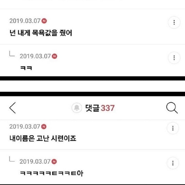 언어유희 아는거 아무거나 말해봐.jpg | 인스티즈