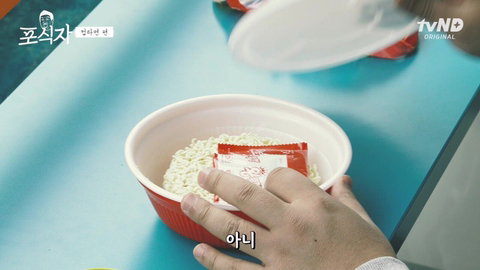 유민상의 라면 먹는 법 레전드...jpg | 인스티즈