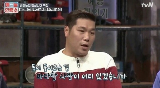 방송은 마약이다 | 인스티즈