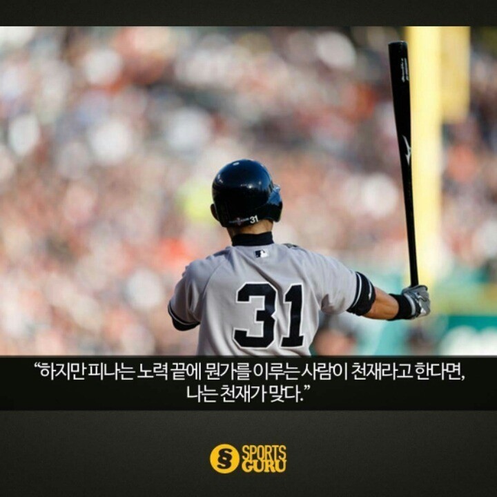 자기관리 최고 중 한명.jpg | 인스티즈