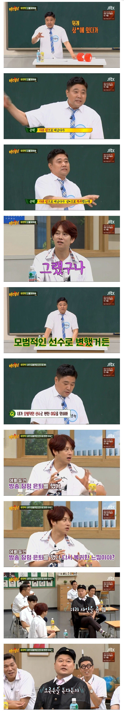 김희철이 한국말을 이해하는 방법 | 인스티즈