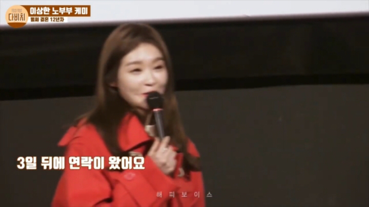 강민경이 이해리에게 들은 가장 충격적인 말 | 인스티즈