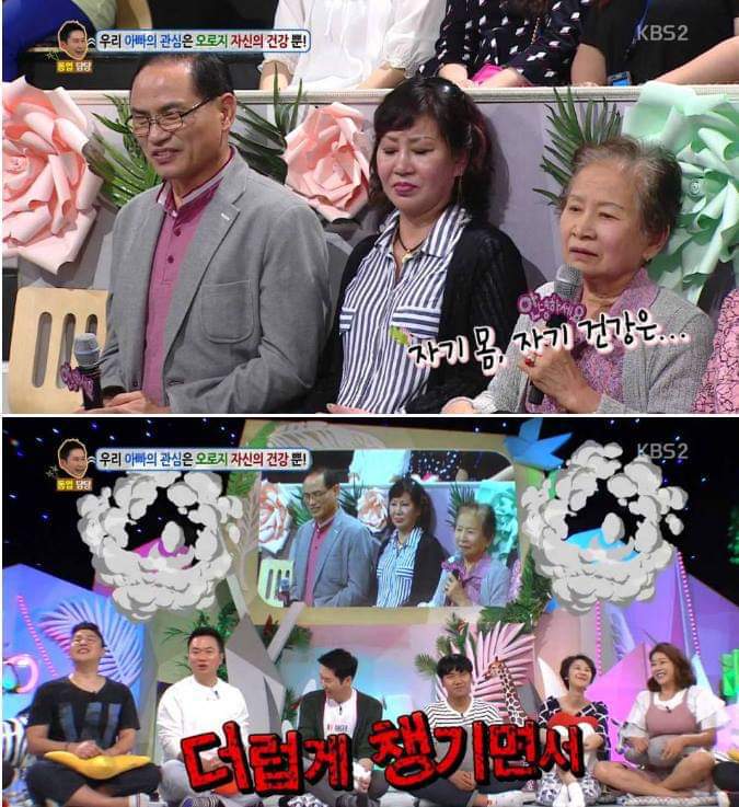 가장의 마음을 대변하는 신동엽 | 인스티즈