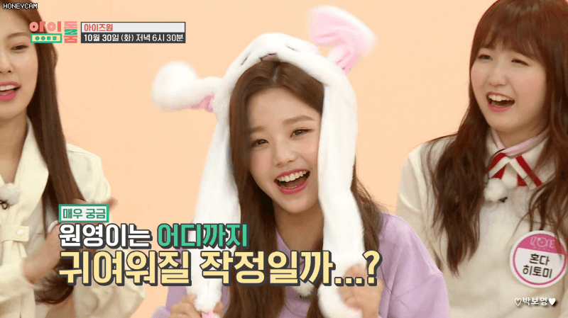 초졸 아이돌의 귀여움 | 인스티즈