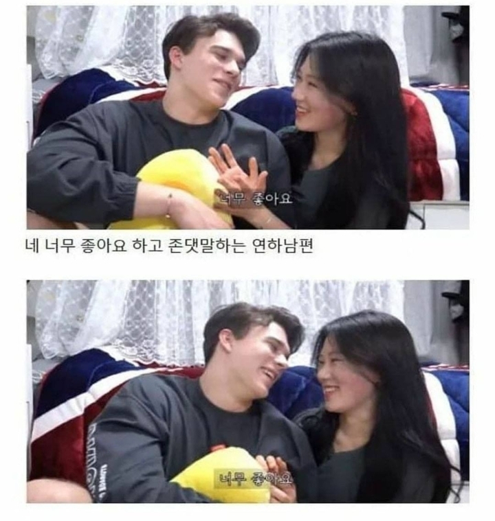 우크라이나 연하남편 | 인스티즈