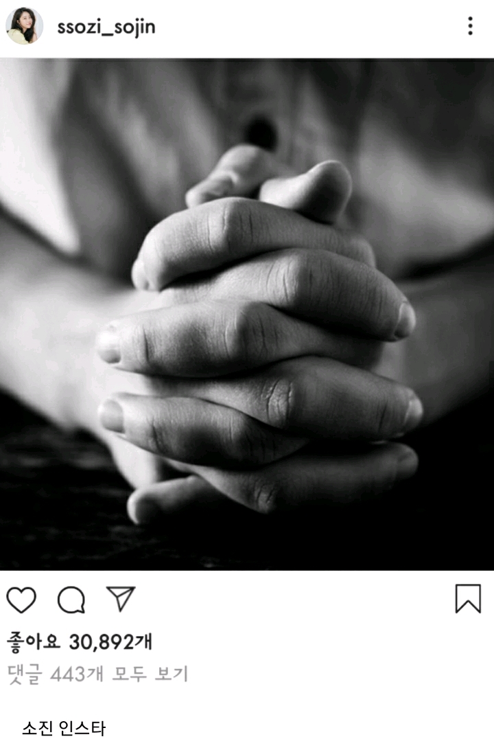 설리를 추모하는 연예인들.jpg | 인스티즈