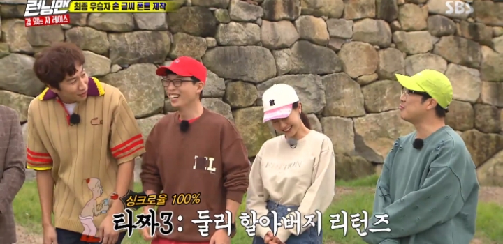 런닝맨에 소환된 타짜3 이광수 노출.jpg | 인스티즈