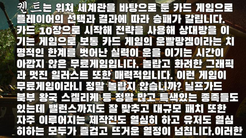 카드게임계의 히오스.jpg | 인스티즈