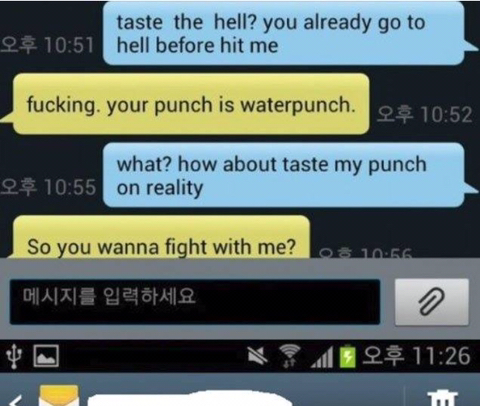 중고로은 평화나라 | 인스티즈