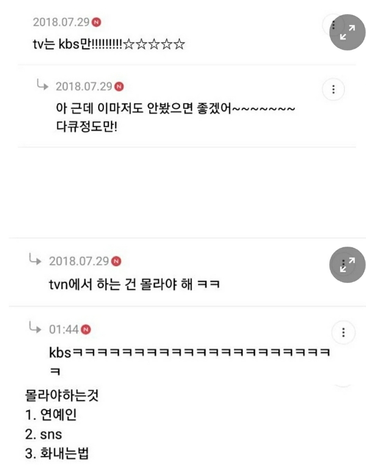 의외로 여자들이 좋아하는 남자스타일 | 인스티즈