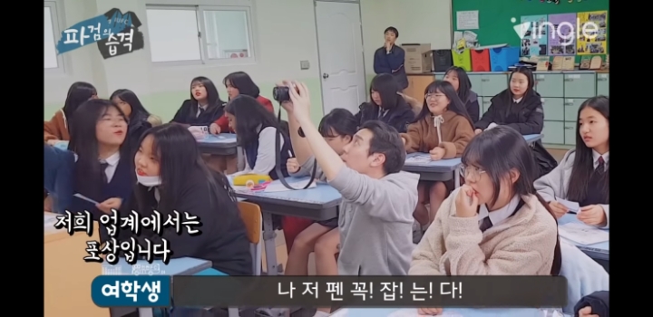 여학생들과 Q&amp;A하는 인유 이정빈 | 인스티즈