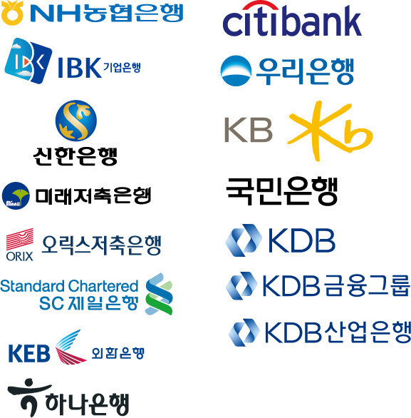 본인이 주로 이용하는 은행은? | 인스티즈