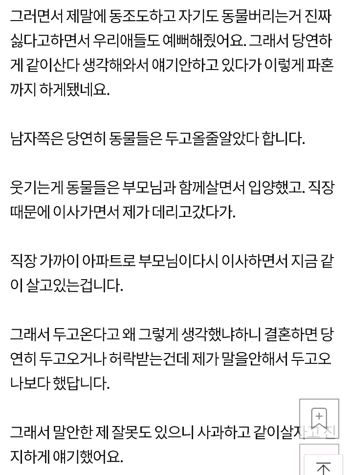 파혼했는데 이럴경우 누가 위약금을 내야하나요? | 인스티즈
