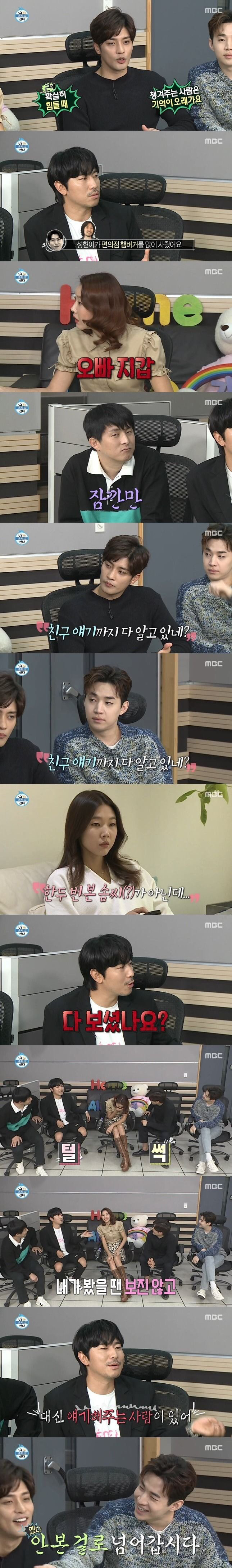 나혼자산다 나오고 방송을 한번도 안본 한혜진 | 인스티즈