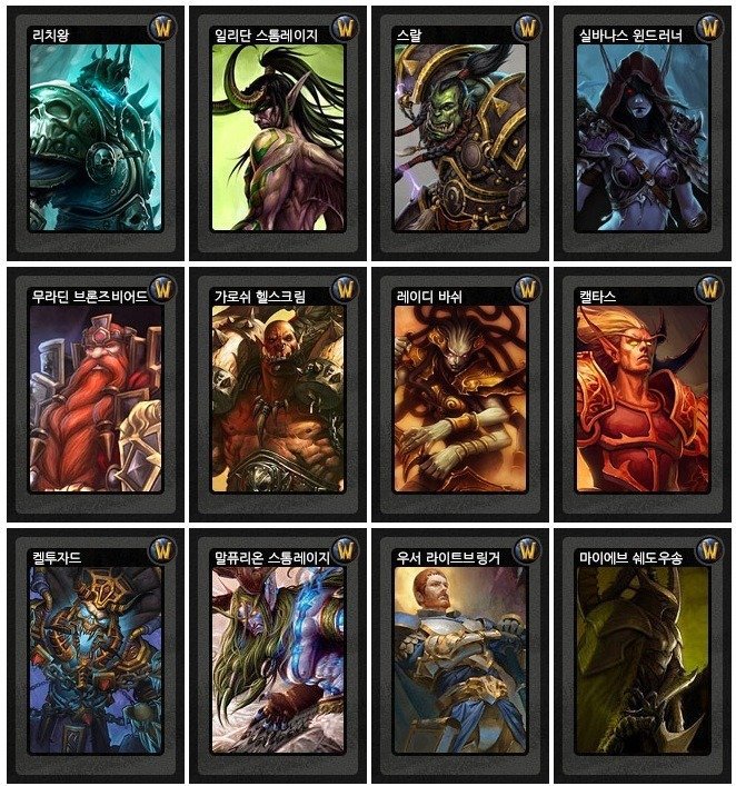 이런 게임 나오면 흥한다 vs 망한다 | 인스티즈