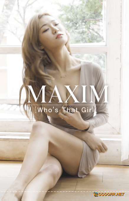스트리머 빛베리 맥심 화보.gif | 인스티즈