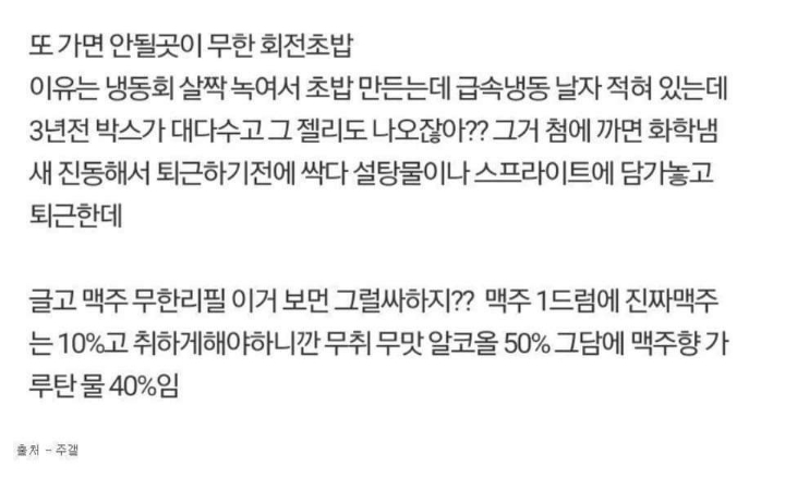 고기뷔페 15000원 이하 가지마라.JPG | 인스티즈