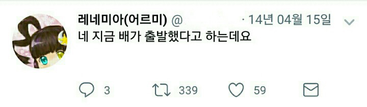 평범한 대한민국 고등학생의 트위터.jpg | 인스티즈