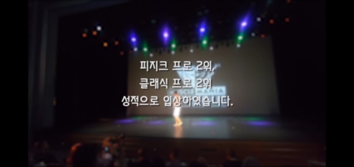 내추럴이라고 스스로 당당히 밝힌 조준 선수 . jpgif | 인스티즈