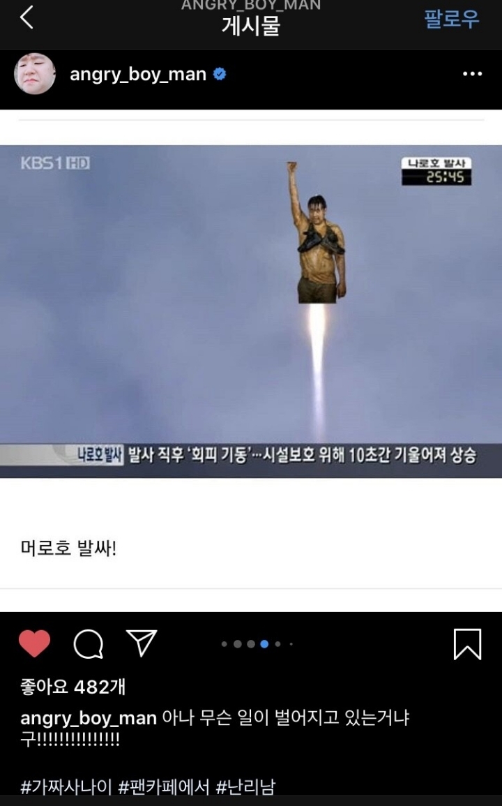 가짜사나이2 머독 근황ㅋㅋㅋㅋㅋㅋ | 인스티즈