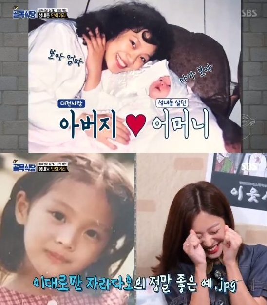 조보아 어머니랑 조보아 | 인스티즈