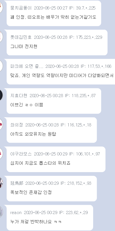 김희선 전성기 과대평가다 vs 사실이다.jpg | 인스티즈