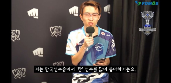 [LOL] 에비선수가 칸을 좋아하는 이유 | 인스티즈