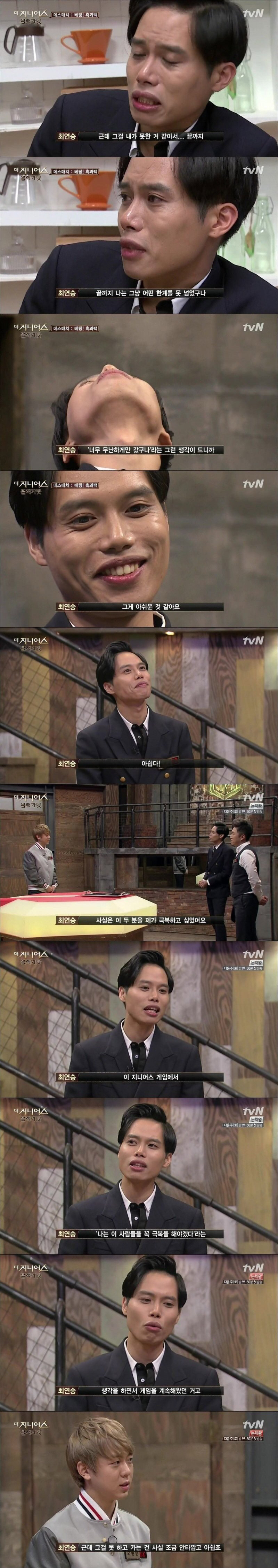더 지니어스 탈락 소감 레전드.jpg | 인스티즈