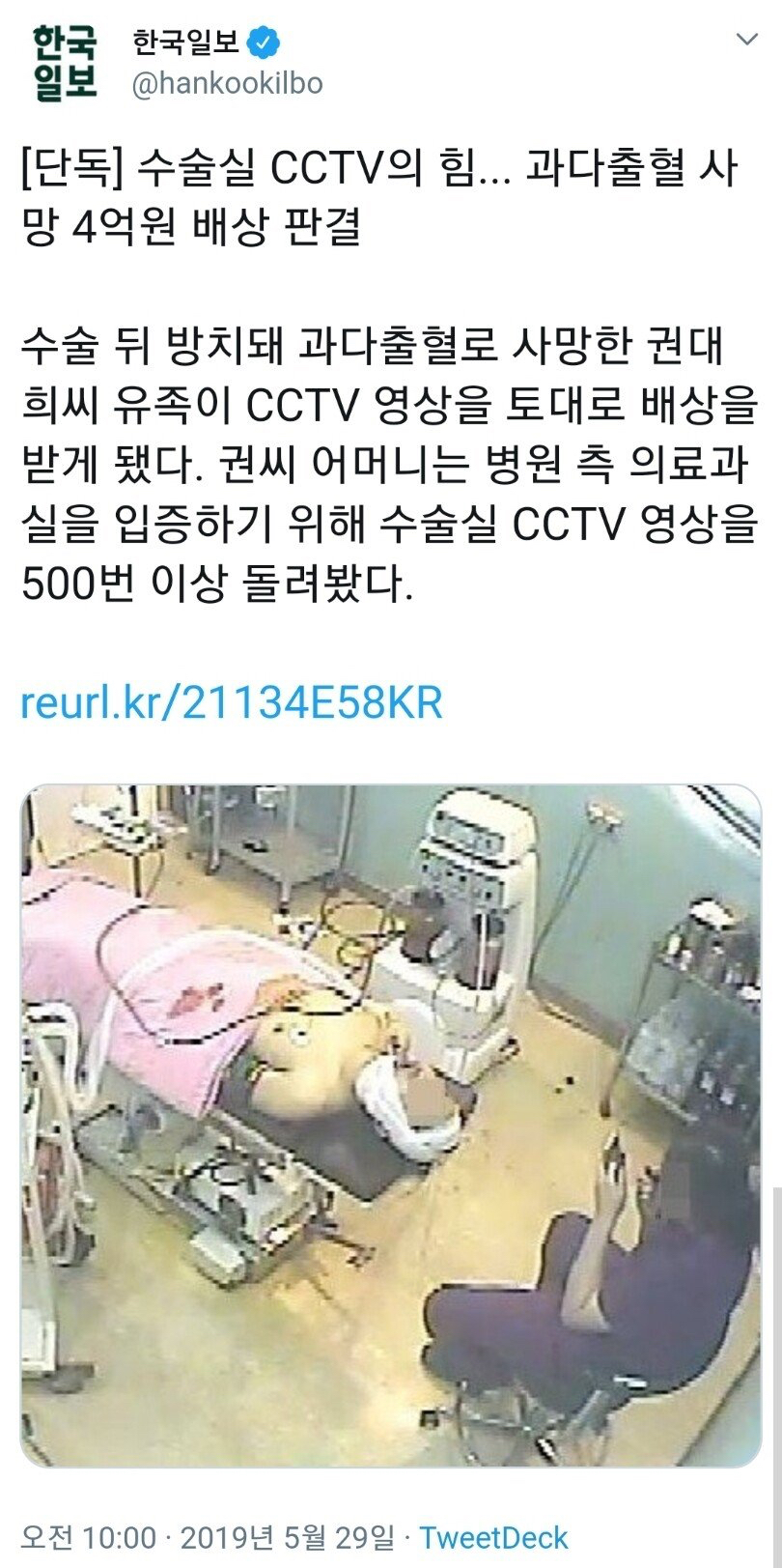 아들의 죽음을 500번 본 어머니 | 인스티즈