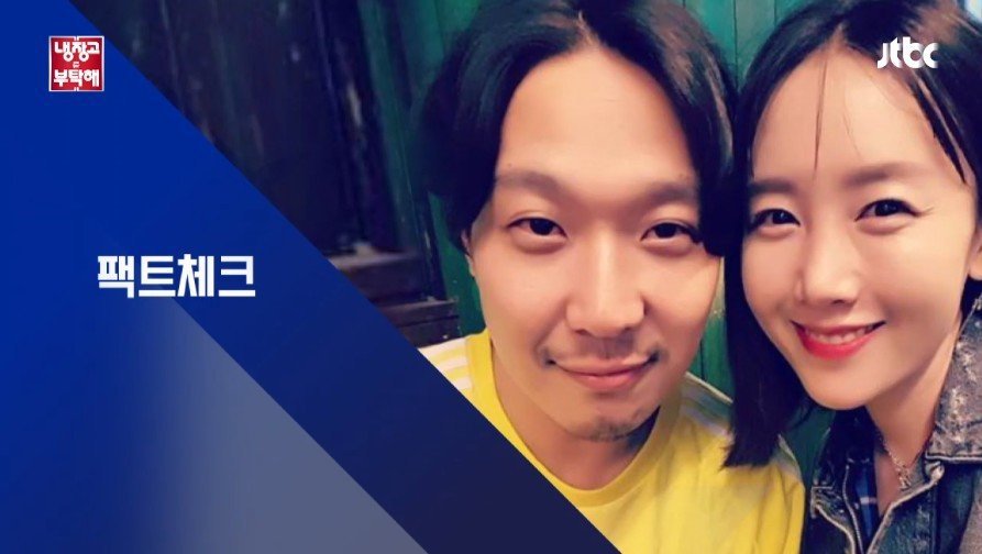 별에게 반격을 다짐하는 하하.jpg | 인스티즈