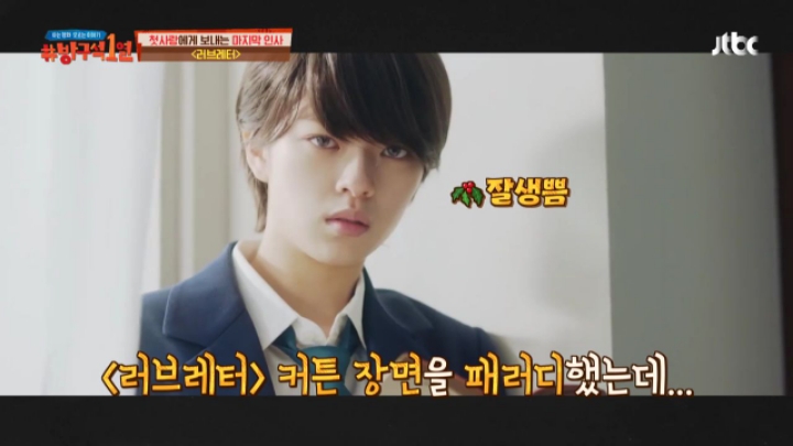 한국에서 더 사랑받은 일본영화 러브레터.jpg (방구석1열) | 인스티즈