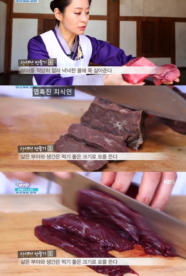 사람들이 잘 모르는 우리나라 전통 전...jpg | 인스티즈