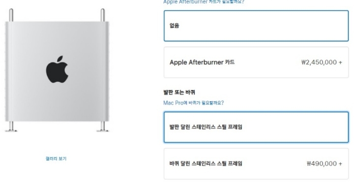 바퀴 추가시 50만원.jpg | 인스티즈