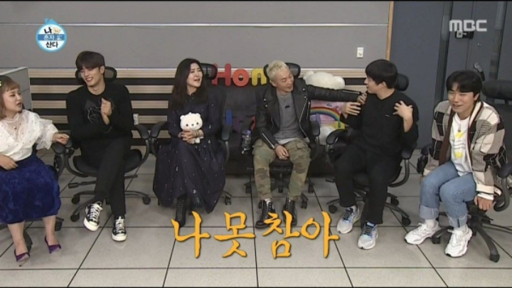 홍대에서 노브레인 이성우를 본 기안84 | 인스티즈